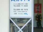 jirei2008_02