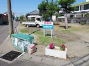 宮崎住宅商事