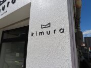 kimura(2)