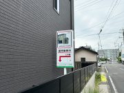 さくらホーム宮崎(1)