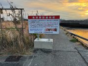 株式会社九州ジスコン