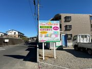 さくらホーム宮崎(2)