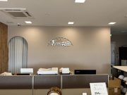 ぎょうざの丸岡 本社文字