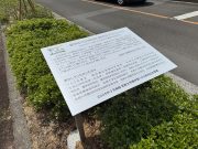宮大農学部⑵