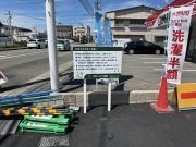 二・太郎どうぶつ病院⑶