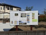 木花地域まちづくり推進委員会