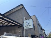 有限会社もりなが